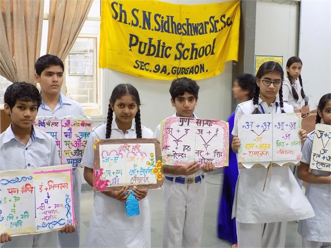 sanskrit week