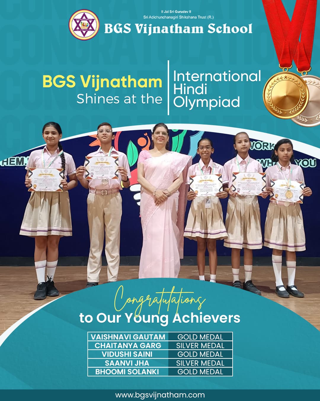 BGS VIJNATHAM SCHOOL