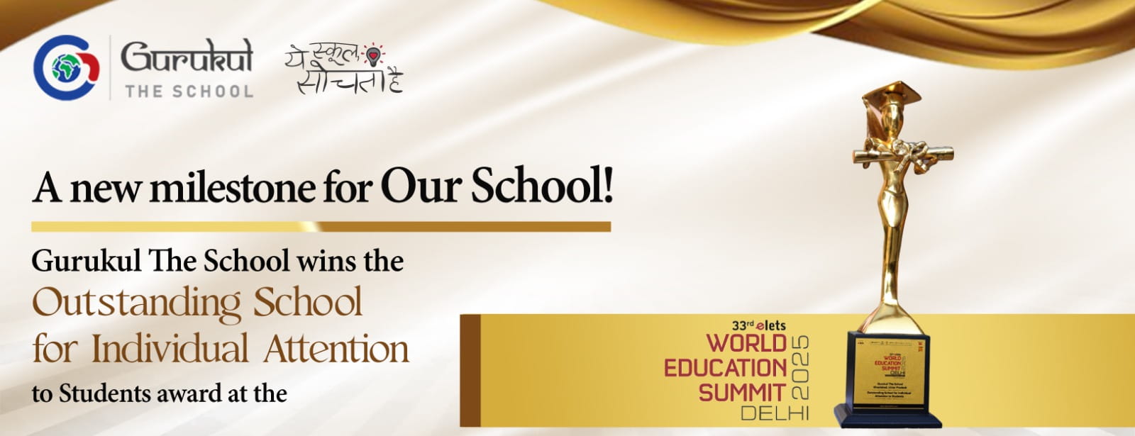 GURUKUL THE SCHOOL