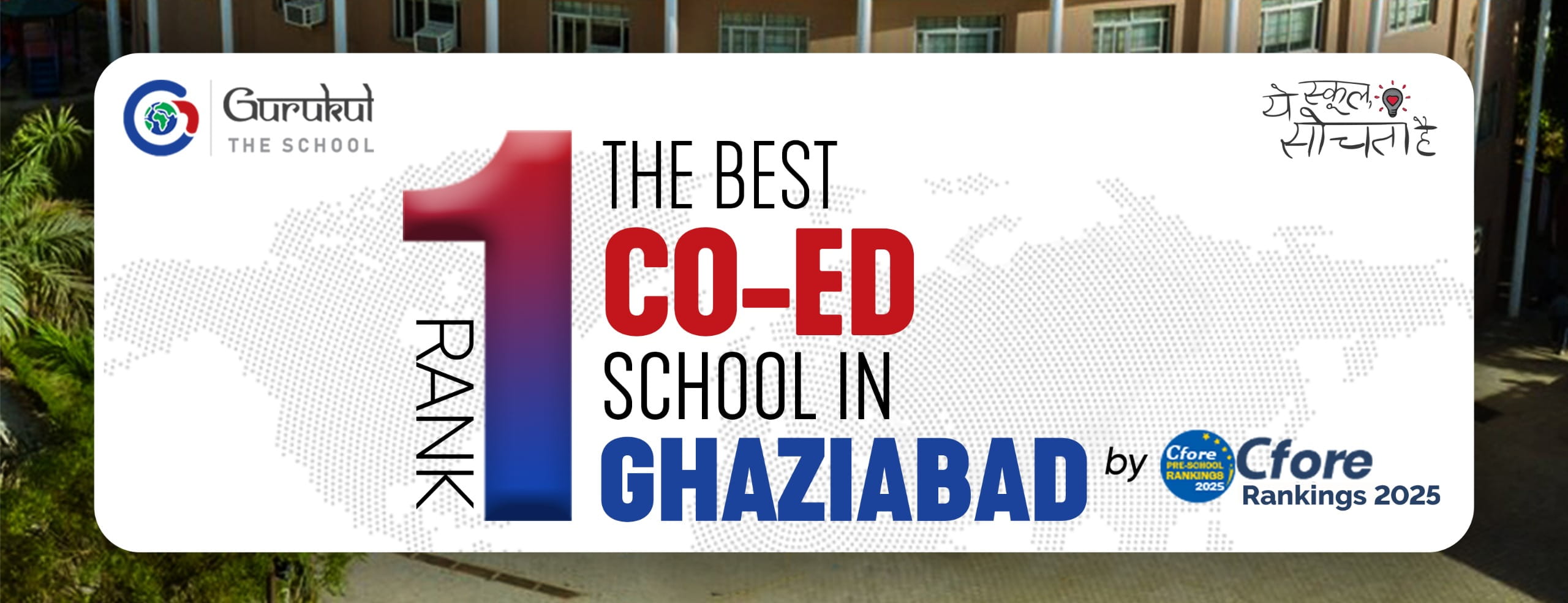 GURUKUL THE SCHOOL