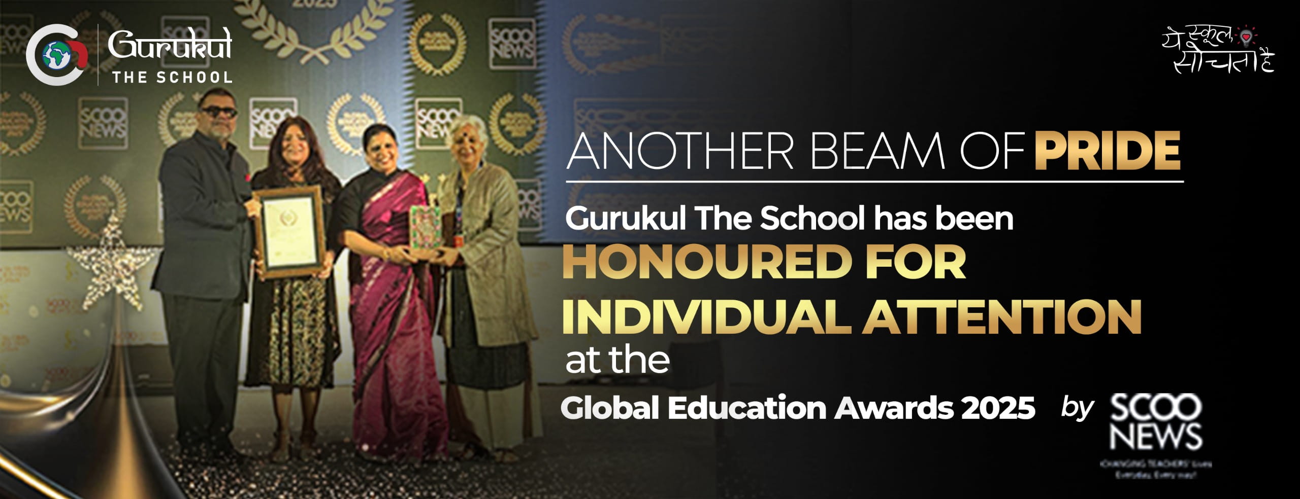 GURUKUL THE SCHOOL