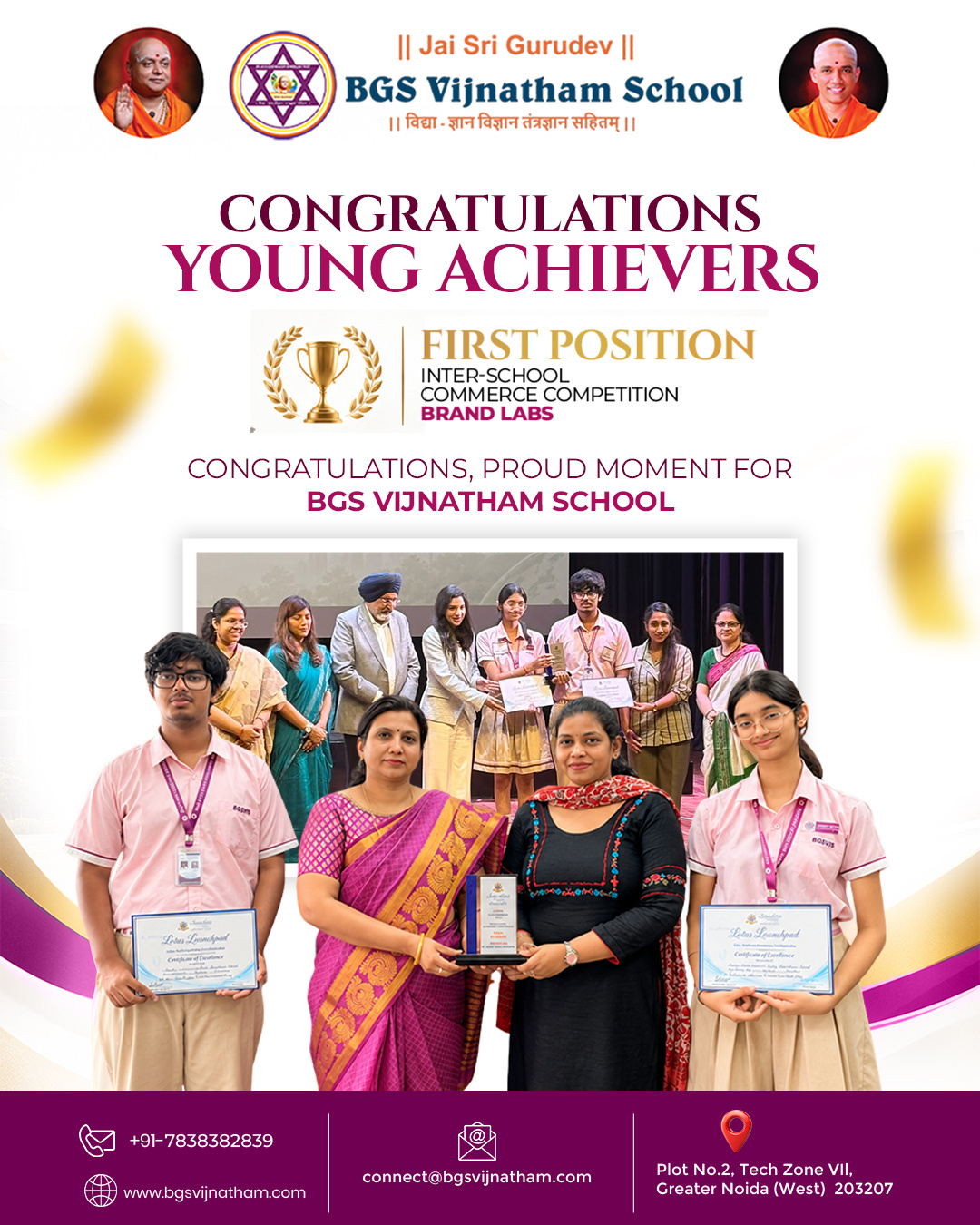 BGS VIJNATHAM SCHOOL