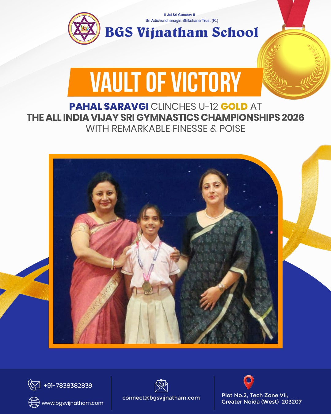 BGS VIJNATHAM SCHOOL
