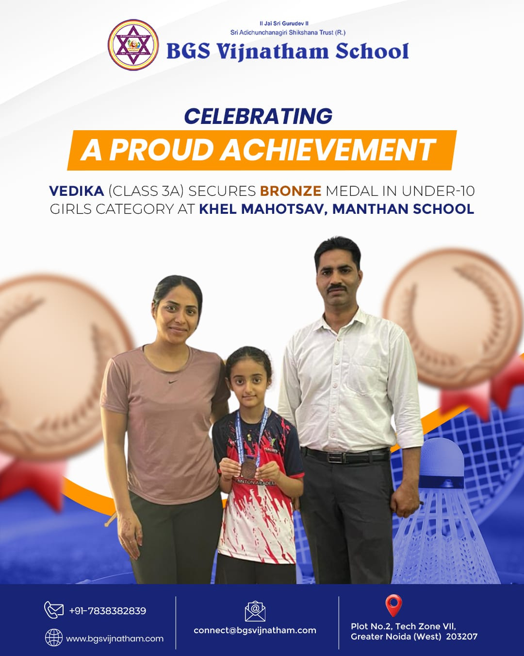 BGS VIJNATHAM SCHOOL