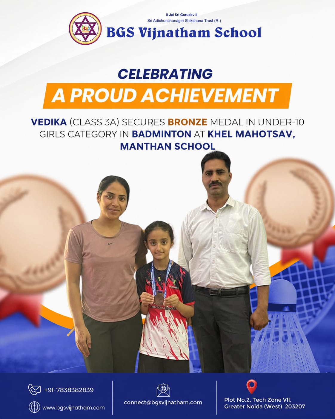 BGS VIJNATHAM SCHOOL