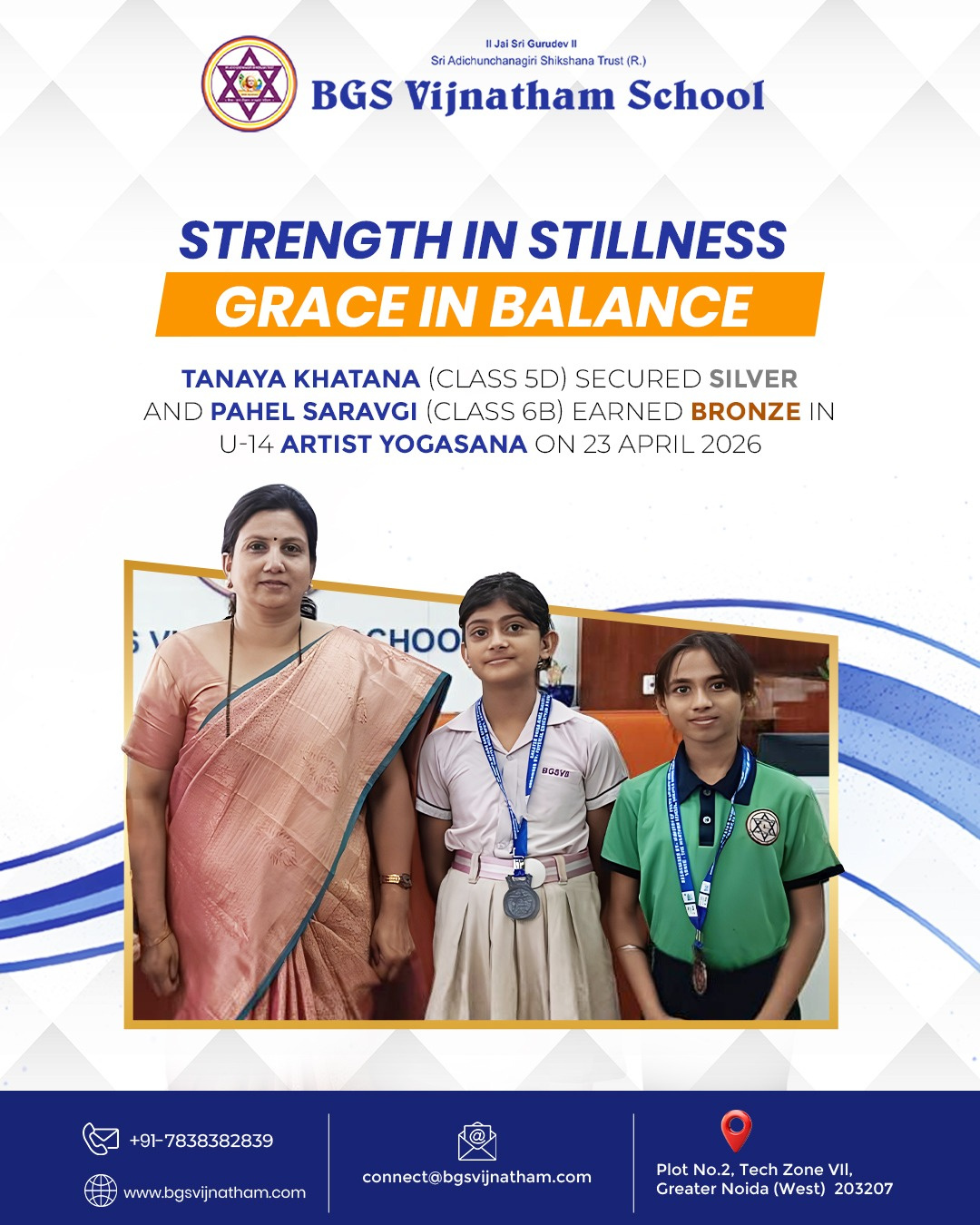 BGS VIJNATHAM SCHOOL