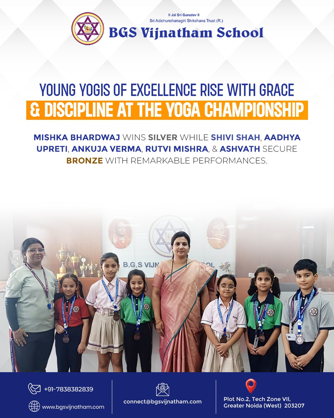 BGS VIJNATHAM SCHOOL