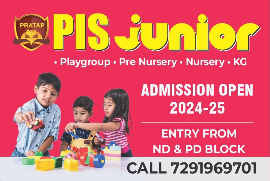 PRATAP INTERNATIONAL SCHOOL