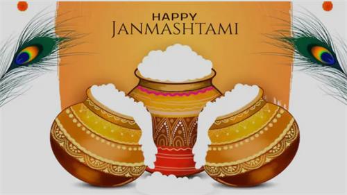 Janmashtami