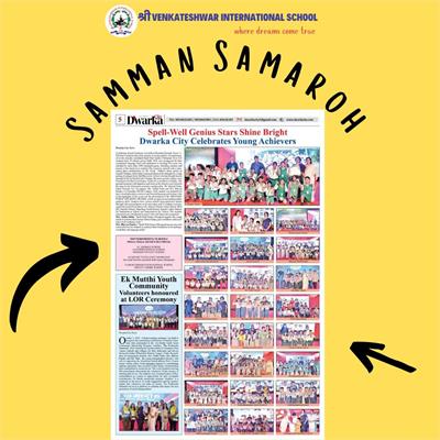 Samman Samaroh