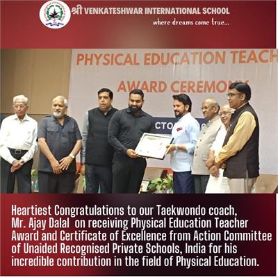 Physical Education Teacher Award and Certificate of Excellence