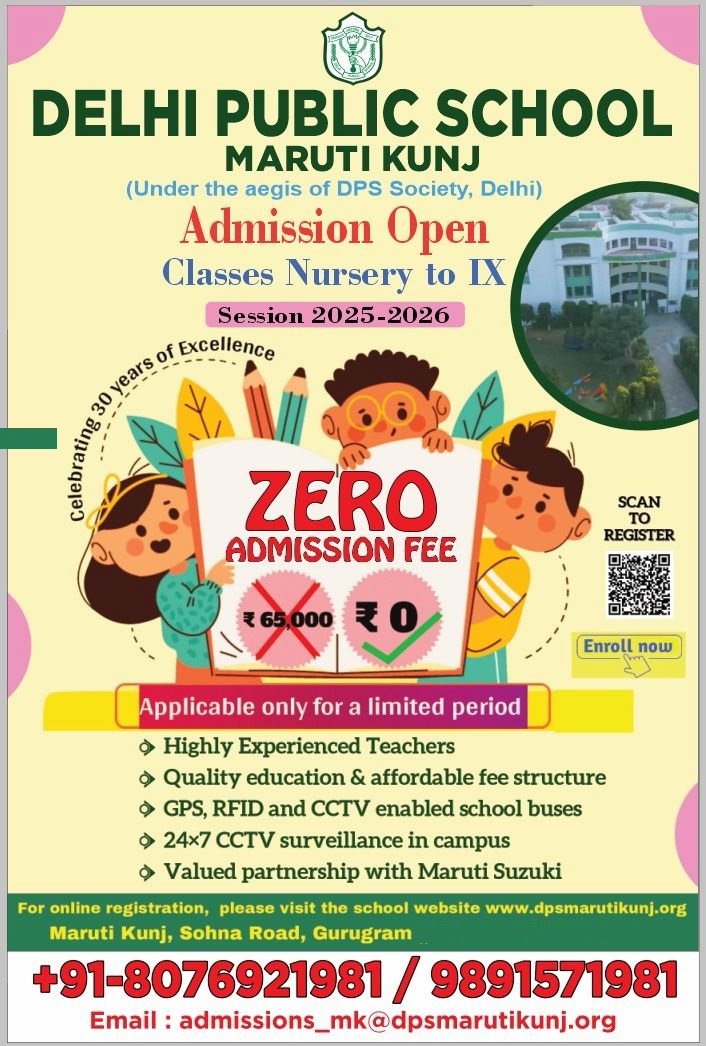 Delhi Public School