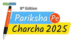 Pariksha Pe Charcha