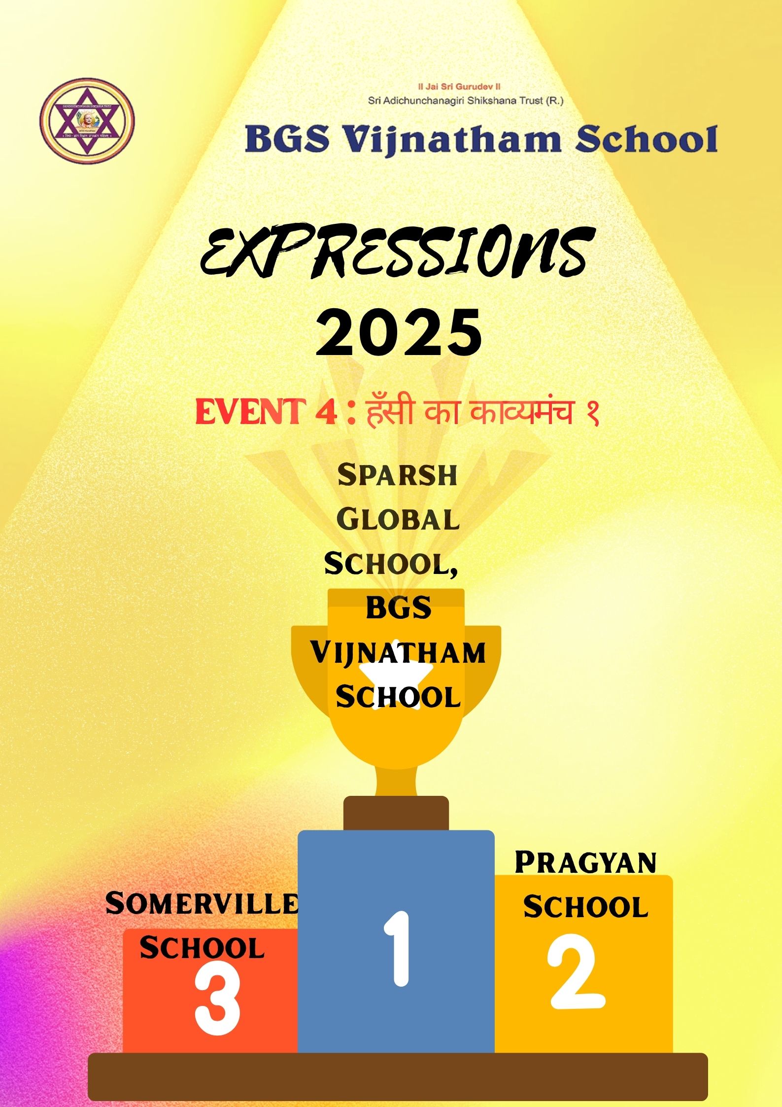 BGS VIJNATHAM SCHOOL
