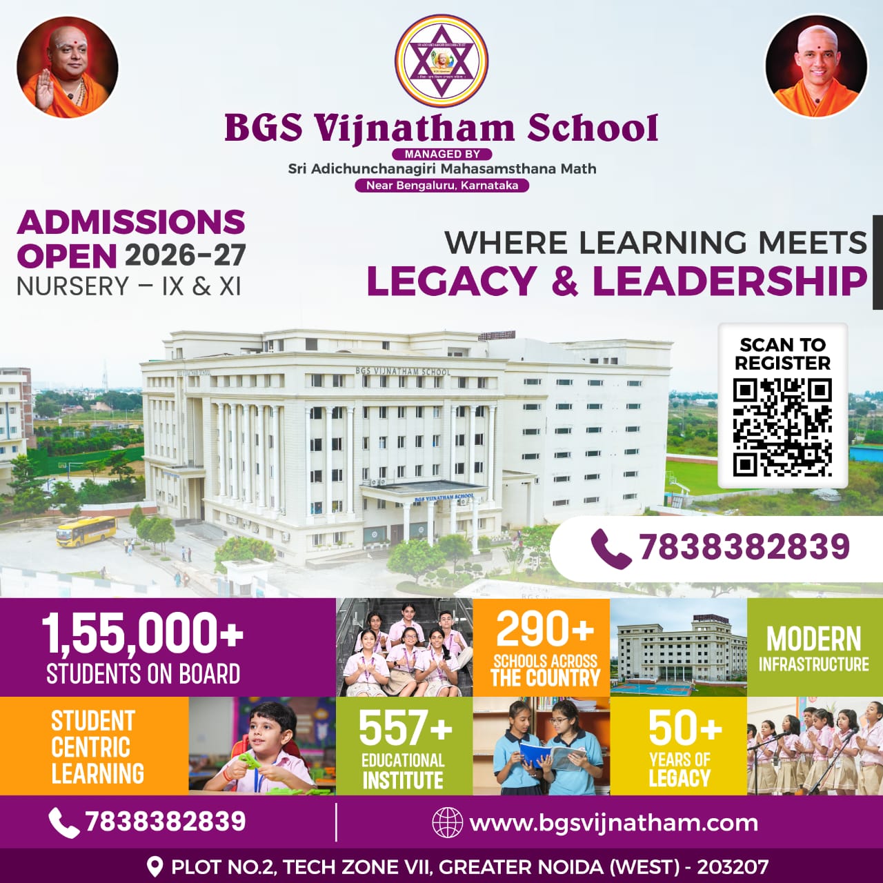 BGS VIJNATHAM SCHOOL