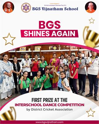 Interschool Dance Competition