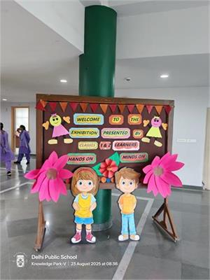 LEARNING BEYOND WALLS: HANDS ON MINDS ON - EXHIBITION