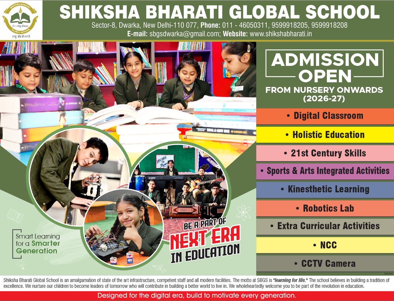 SHIKSHA BHARATI GLOBAL SCHOOL
