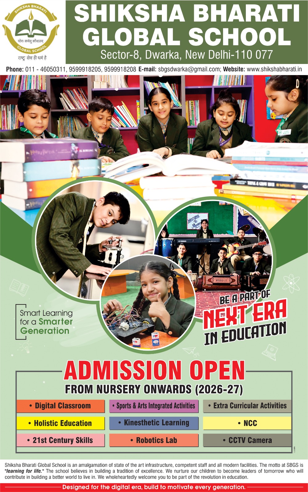SHIKSHA BHARATI GLOBAL SCHOOL