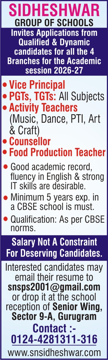 SHRI S.N SIDHESWAR SENIOR SECONDARY PUBLIC SCHOOL