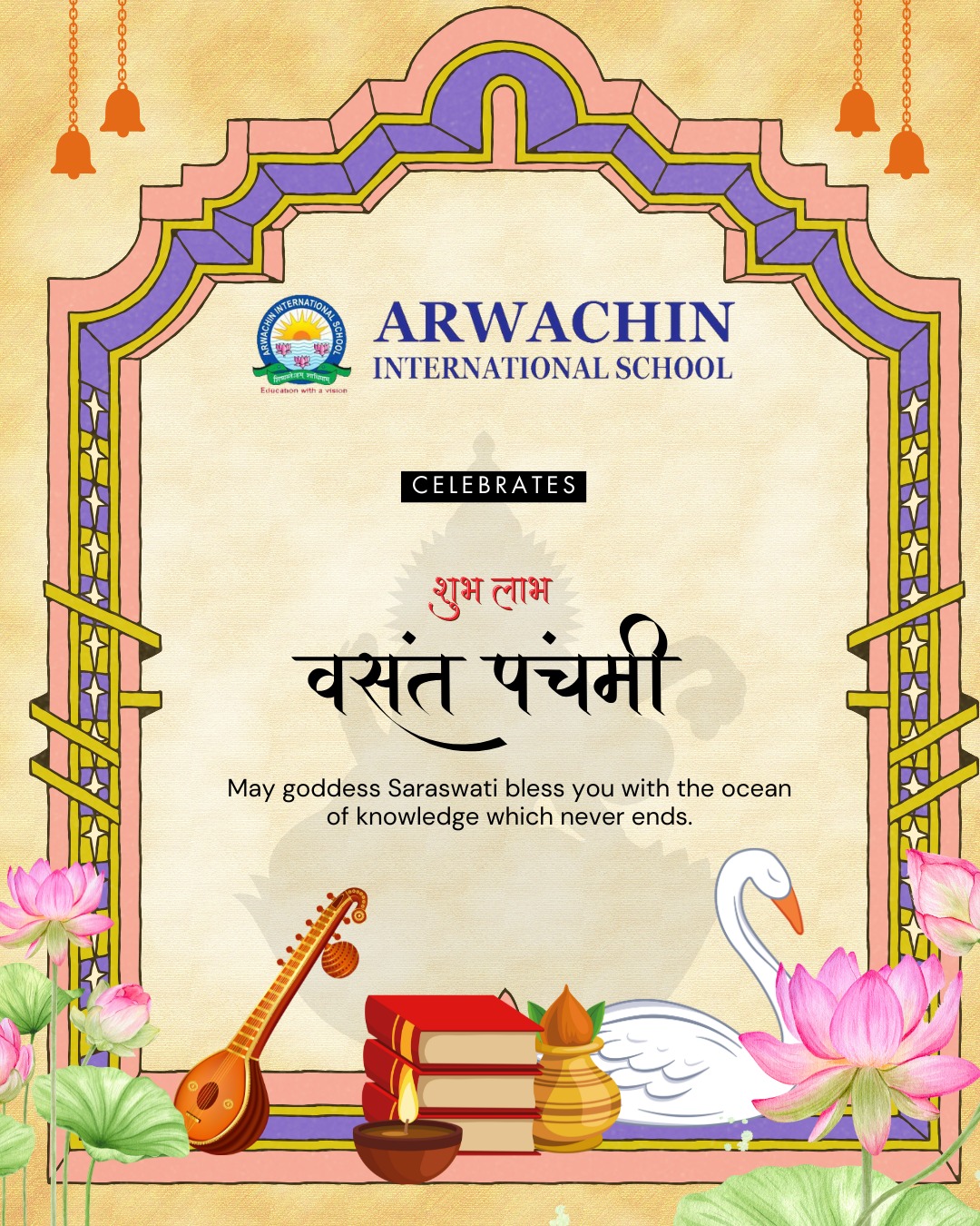 Arwachin International School