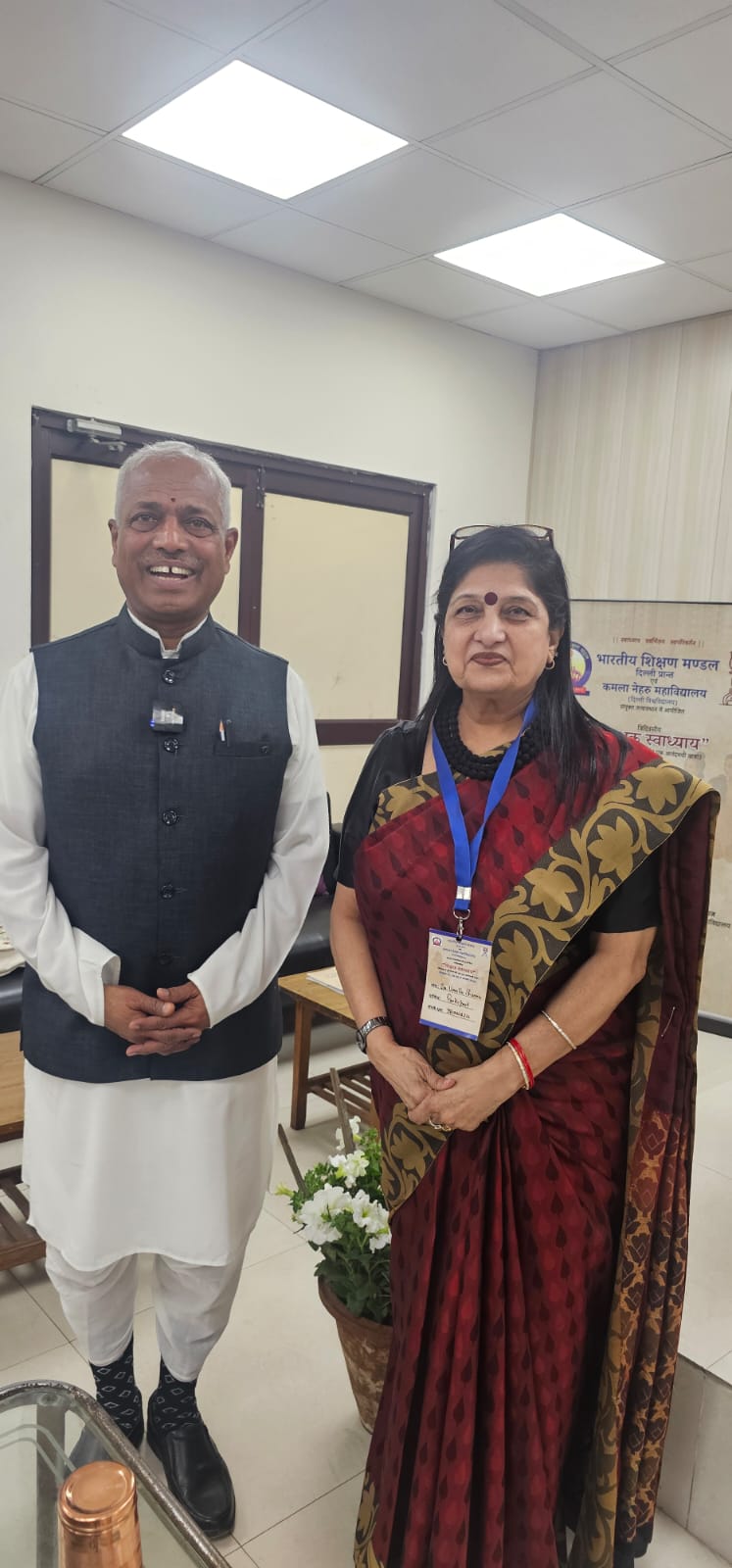 Arwachin Bharti Bhawan Sr. Sec. School