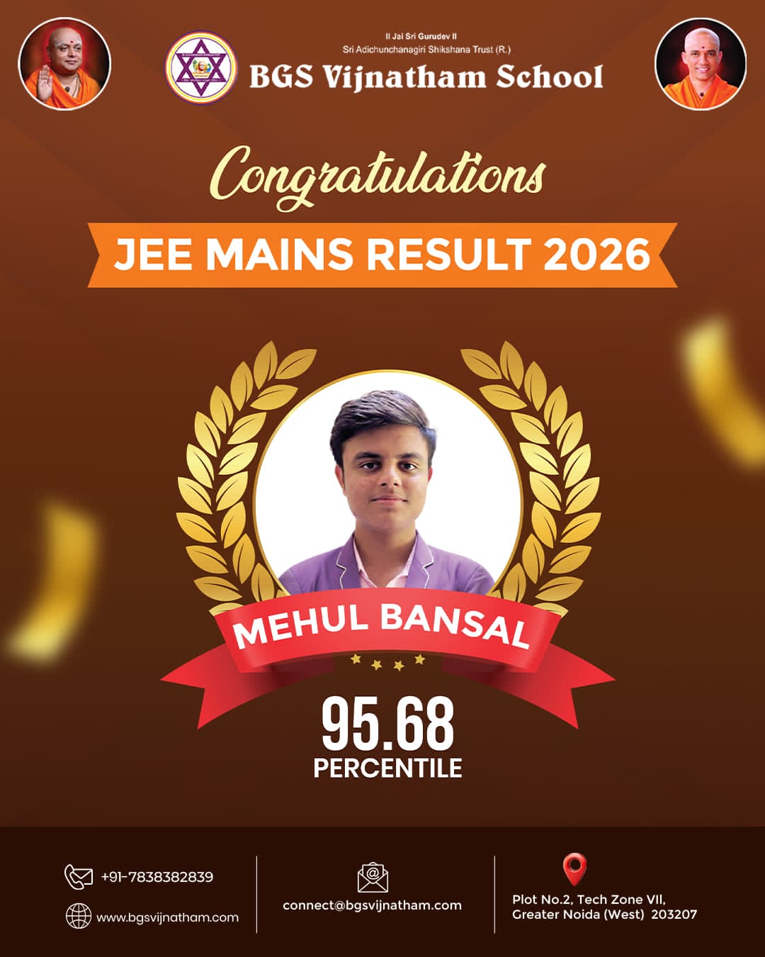 BGS VIJNATHAM SCHOOL