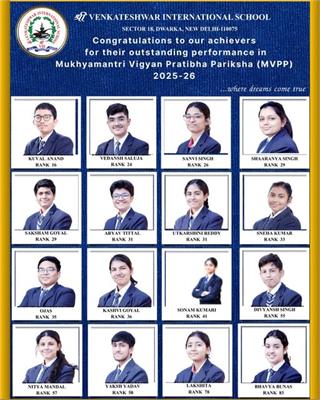 Mukhyamantri Vigyan Pratibha Pariksha (MVPP)