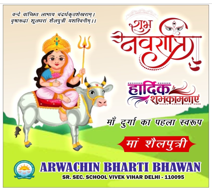 Arwachin Bharti Bhawan Sr. Sec. School