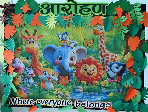 ANNUAL CELEBRATION – “AAROHAN: WHERE EVERYONE BELONGS”