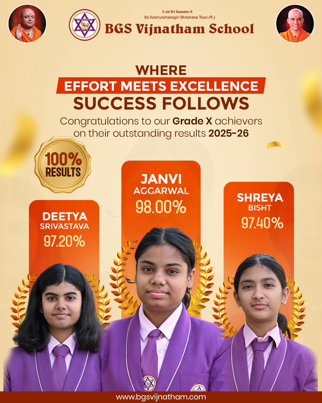 BGS VIJNATHAM SCHOOL