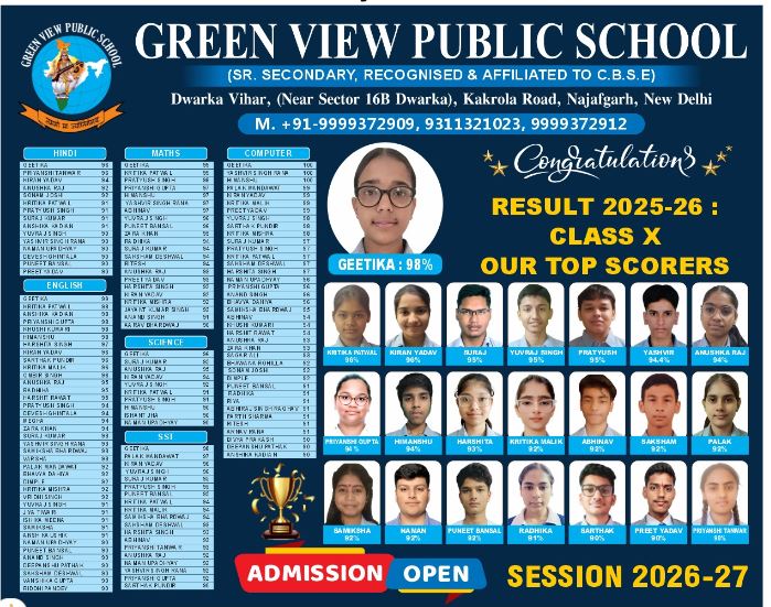 Green View Public School