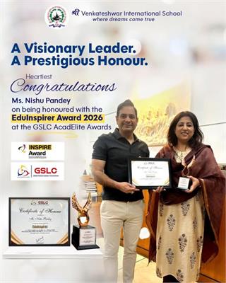 EduInspirer Award 2026