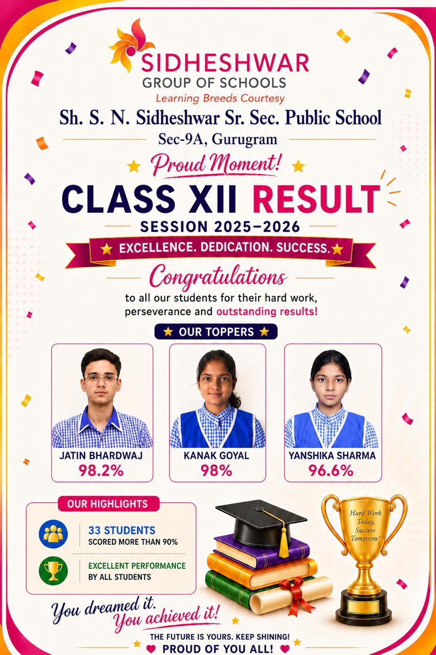 SHRI S.N SIDHESWAR SENIOR SECONDARY PUBLIC SCHOOL