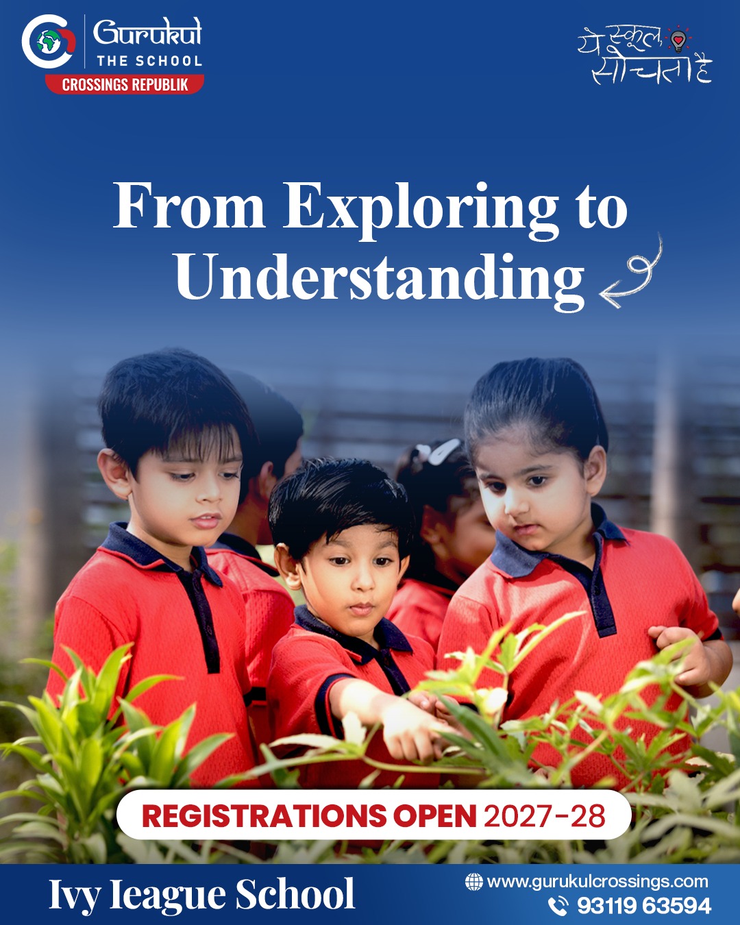 GURUKUL THE SCHOOL
