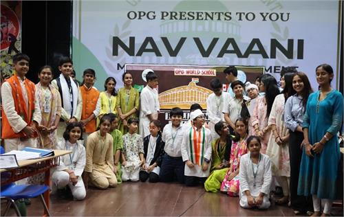 NAV VAANI 2026: A Resounding Celebration of Youth Leadership