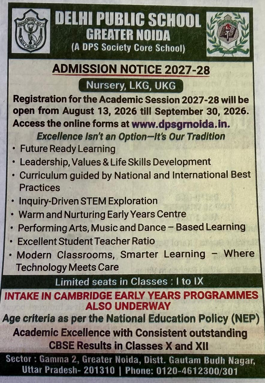 DELHI PUBLIC SCHOOL