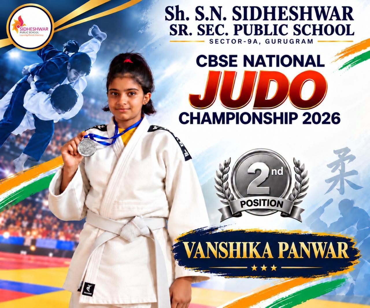 SHRI S.N SIDHESWAR SENIOR SECONDARY PUBLIC SCHOOL