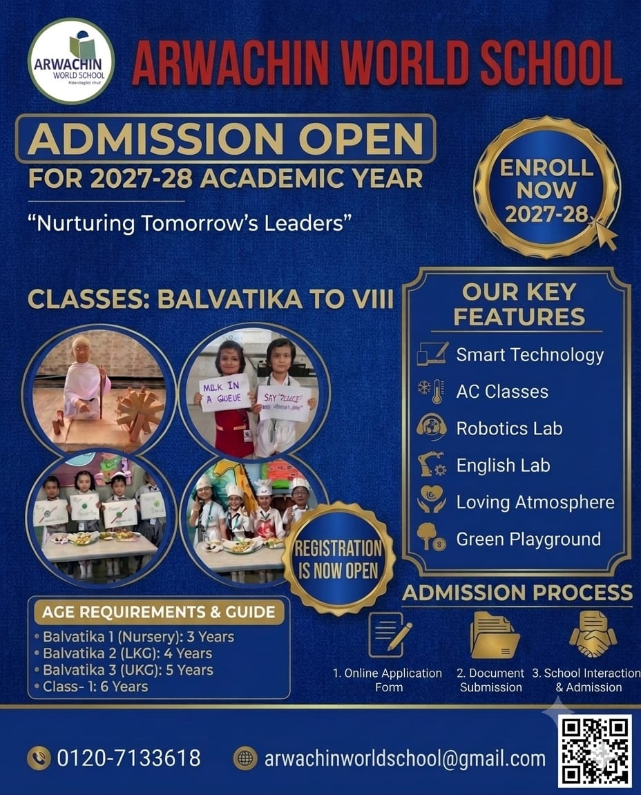 ARWACHIN WORLD SCHOOL