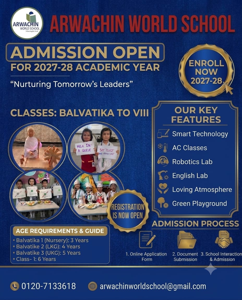 ARWACHIN WORLD SCHOOL