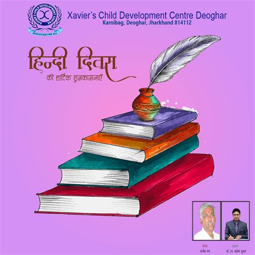Hindi Diwas