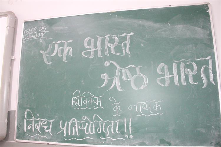 Arwachin Bharti Bhawan Sr. Sec. School
