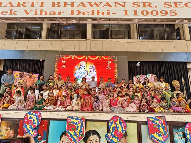 Arwachin Bharti Bhawan Sr. Sec. School