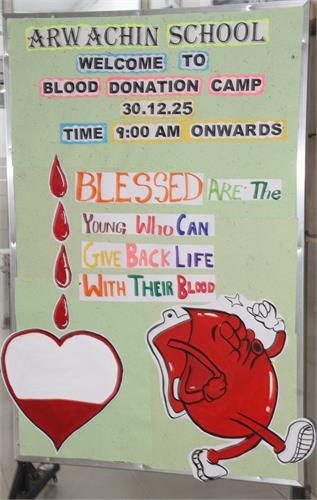 Blood Donation Camp (30.12.2025)