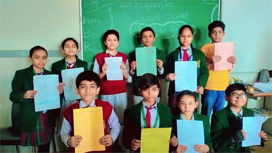 Subhash Chandra Bose Jayanti  Essay Writing Competition to honor the life, ideals, and patriotism