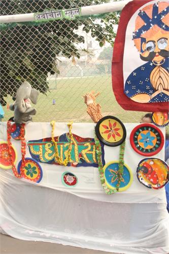 Puppet Show  Nursery to II (1-11-25)