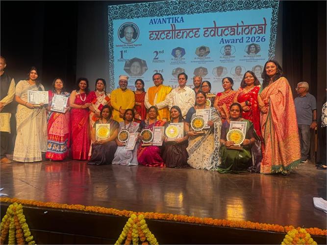 Avantika Award Ceremony