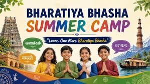 Bhartiya Bhasha Summer Camp May 2026