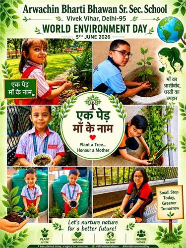 World Environment Day  Ek Ped Maa Ke Naam (05-06-2026)