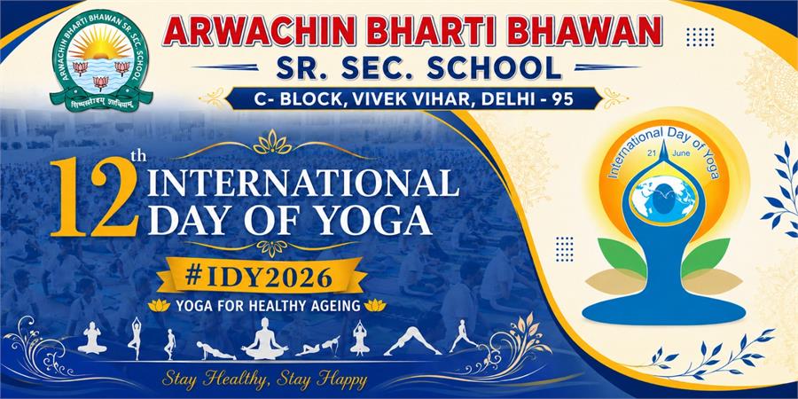 12th International Yoga Day - 21-06-2026